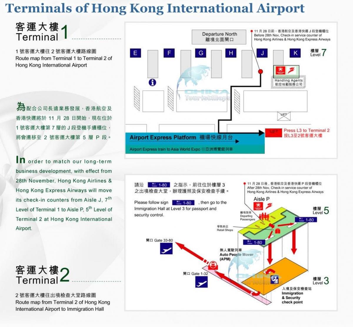 Hong Kong airport terminal 2 kaart